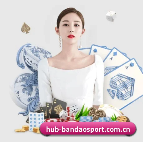 品牌创立 - hub-bandaosport.com.cn正式成立,获得国际权威机构颁发的合法运营资质,开启华人在线休闲娱乐新篇章。（BANDAO SPORTS）